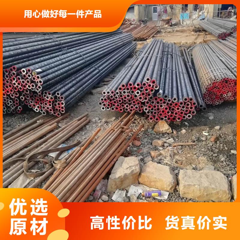 无缝管-【合金管】真材实料诚信经营