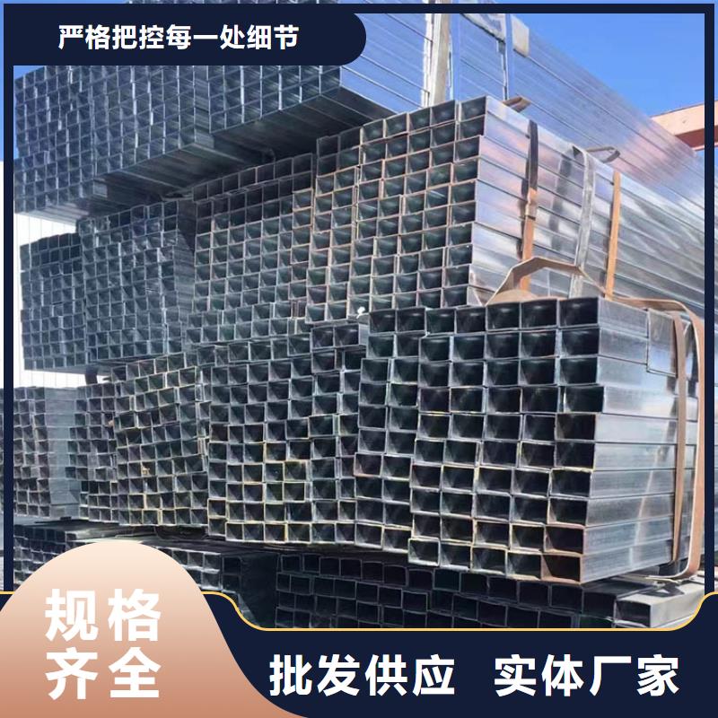 方管镀锌型材敢与同行比价格