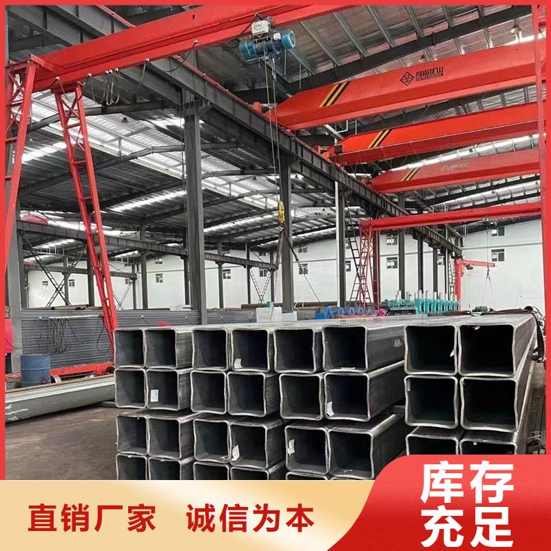 方管_型材厂家真材实料诚信经营