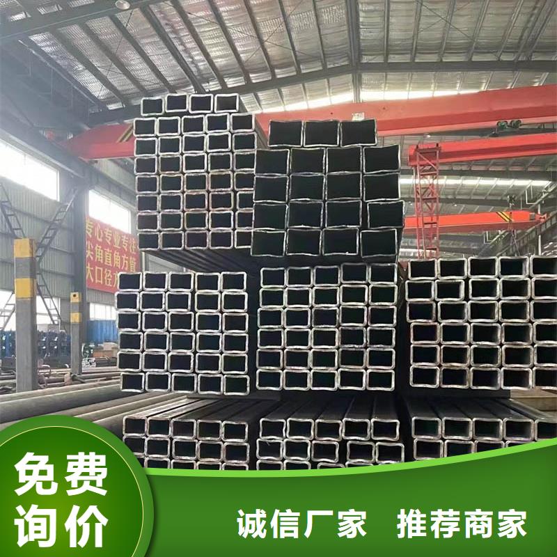 方管,09CrCuSbH型钢价格公道合理