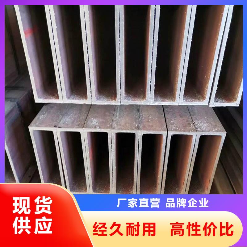 方管09CuPCrNiA槽钢实力才是硬道理