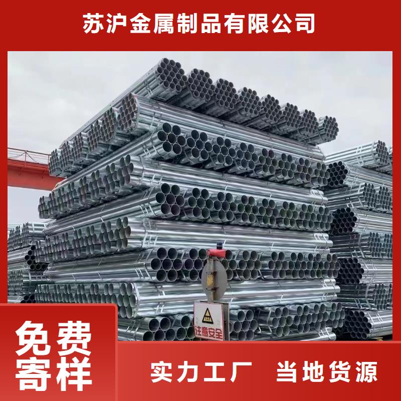镀锌管09CuPCrNi-A钢管生产厂家质检严格