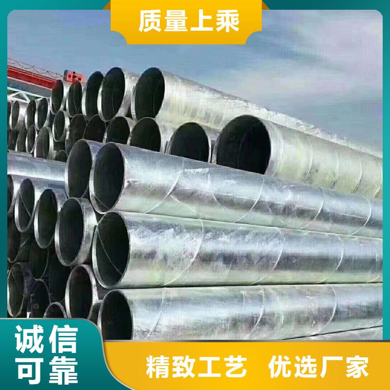 【镀锌管ND槽钢严谨工艺】