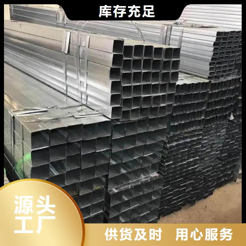 镀锌管【09CuPCrNiA槽钢】严格把控每一处细节