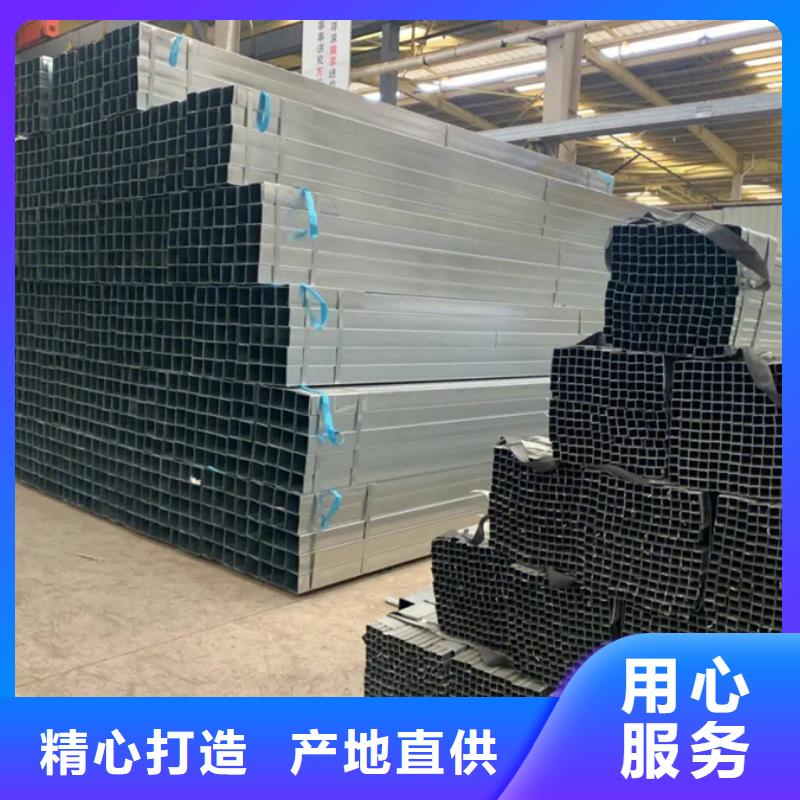 镀锌管ND钢管厂家直销直供