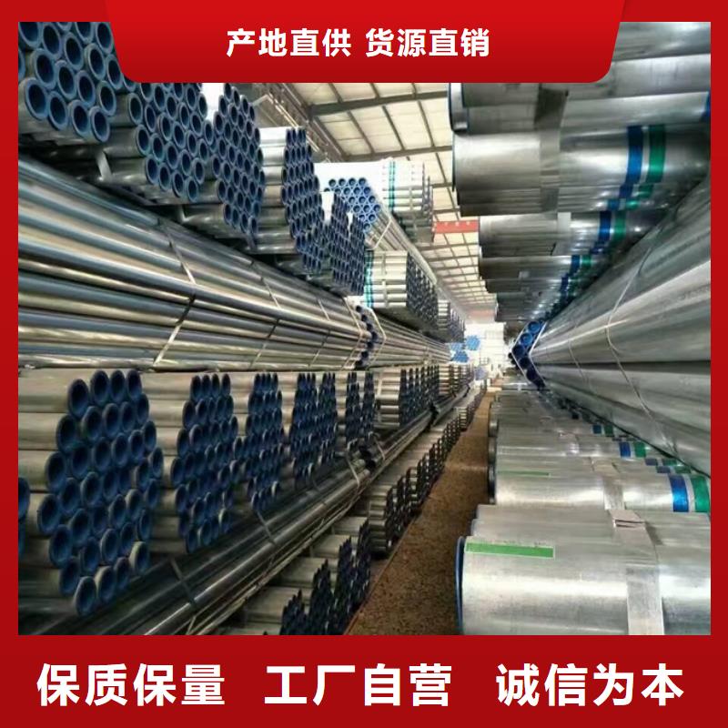 【镀锌管09CuPCrNiAH型钢源头工厂】