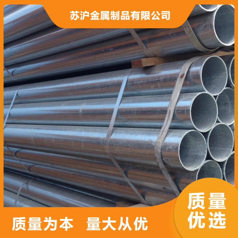 镀锌管ND钢管厂家直销直供