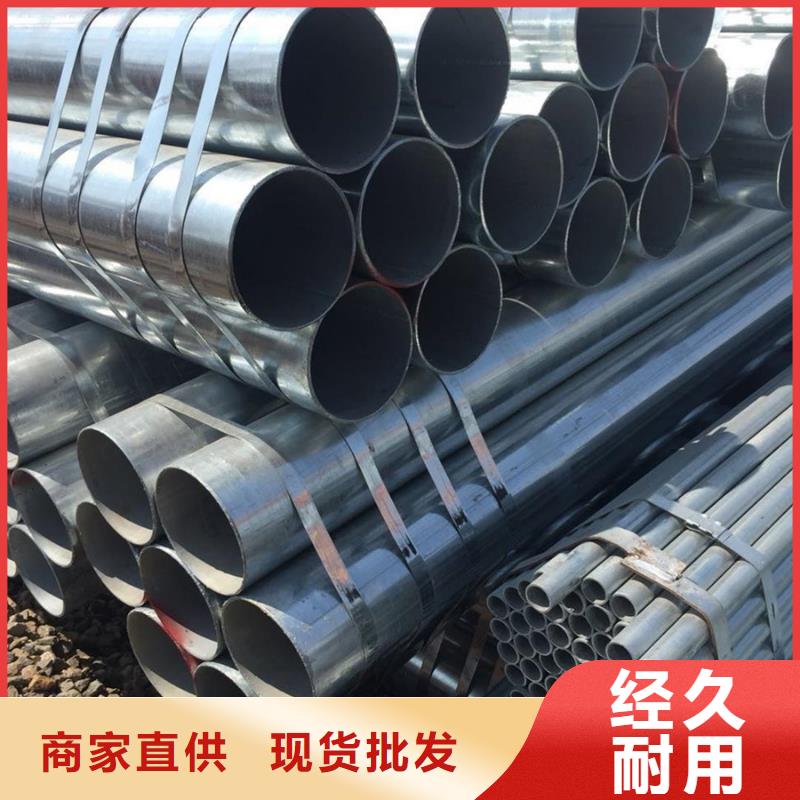 【镀锌管ND槽钢严谨工艺】