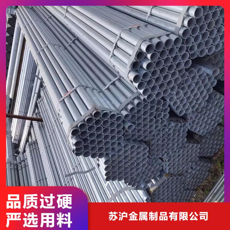 【镀锌管】无缝方管放心购