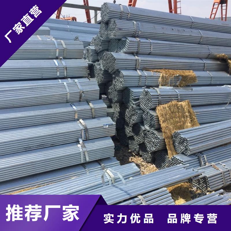 镀锌管【09CuPCrNiA槽钢】严格把控每一处细节