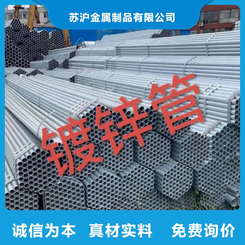 镀锌管【09CuPCrNiA槽钢】库存丰富