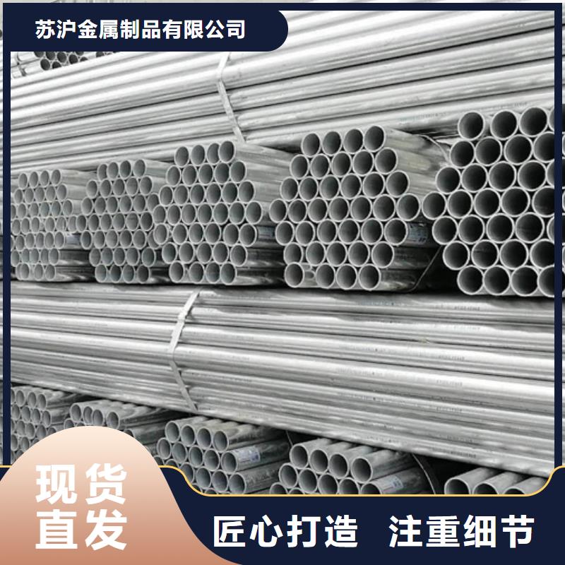 镀锌管09CuPCrNi-A钢板价格实惠