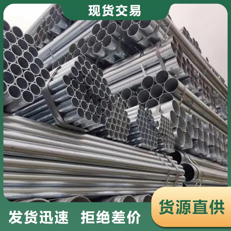 【镀锌管ND槽钢严谨工艺】
