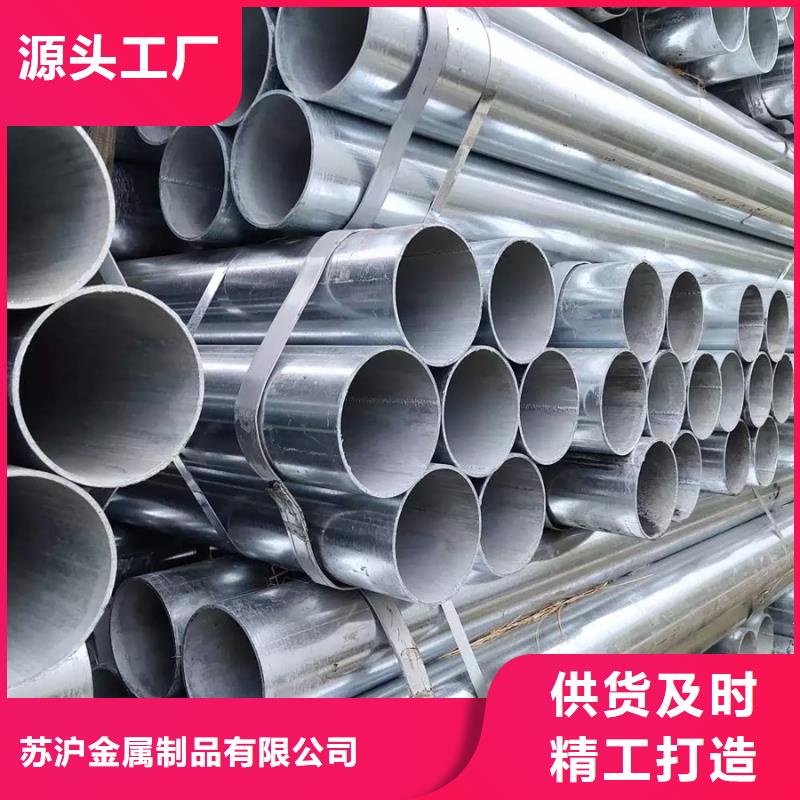 镀锌管ND钢管厂家直销直供