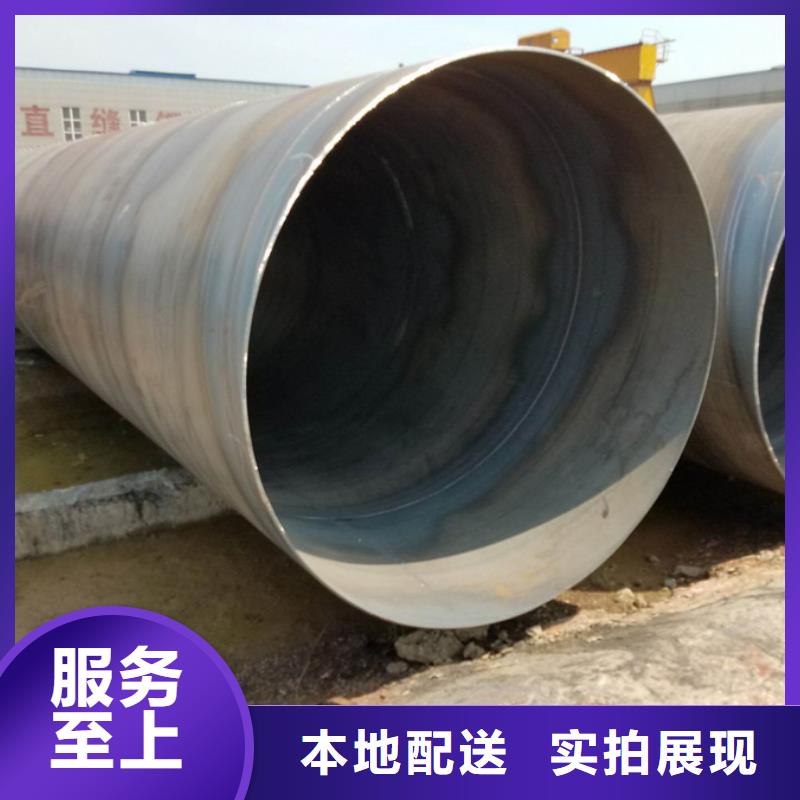 螺旋管-09CuPCrNiA工字钢买的放心安兴用的舒心