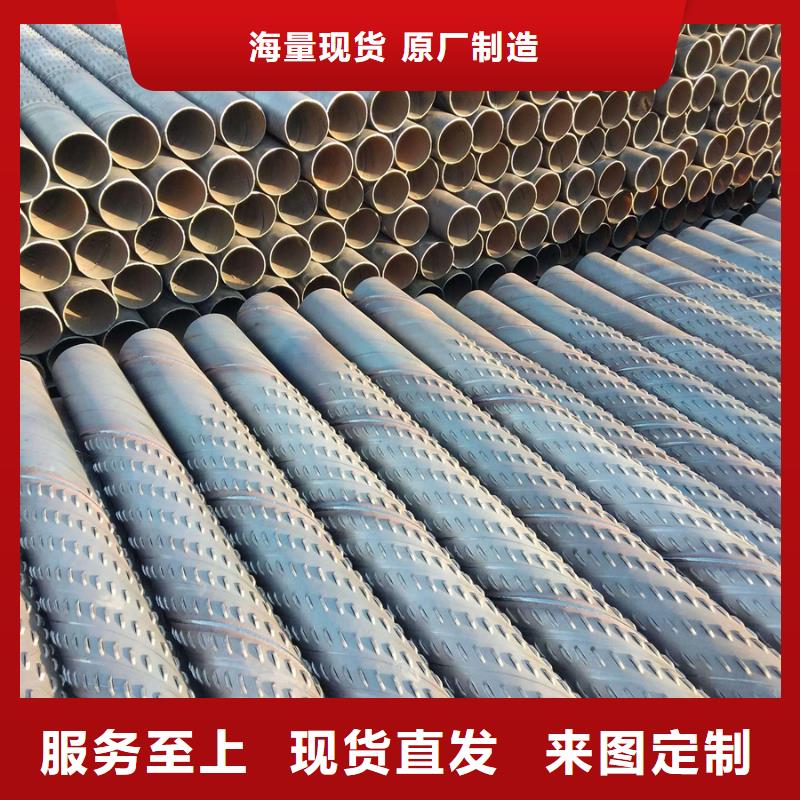 螺旋管【型材厂家】好品质用的放心