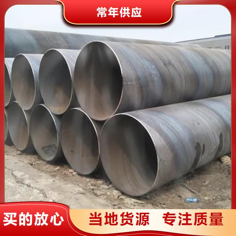 螺旋管ND工字钢规格齐全