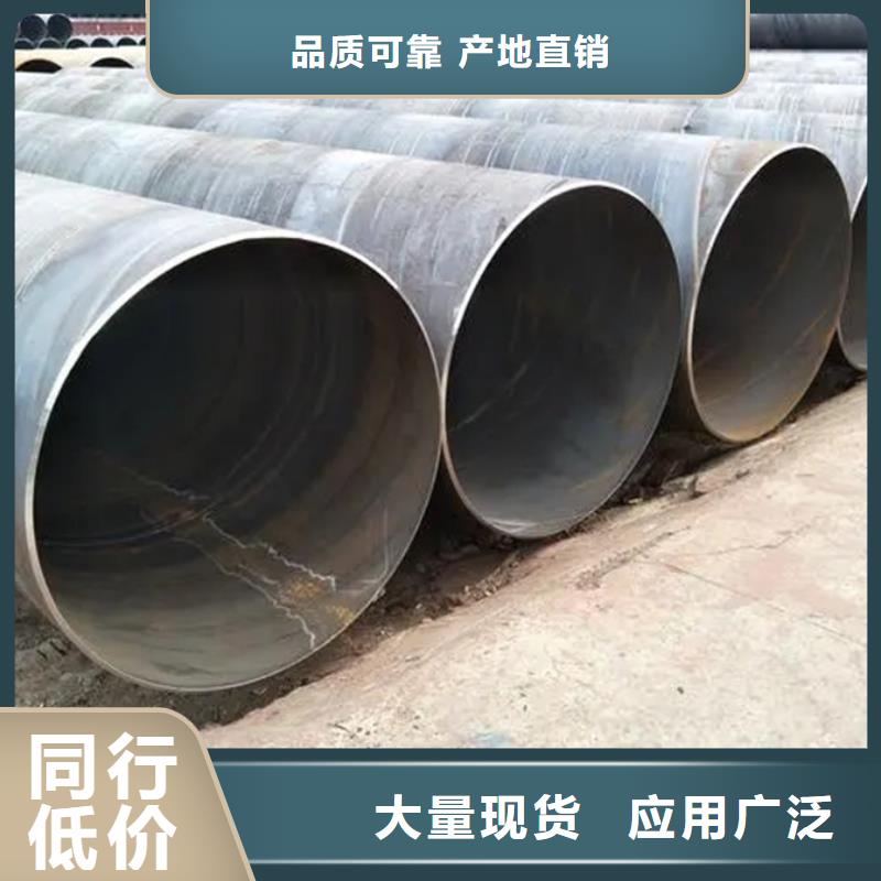 螺旋管-09CuPCrNiA工字钢买的放心安兴用的舒心