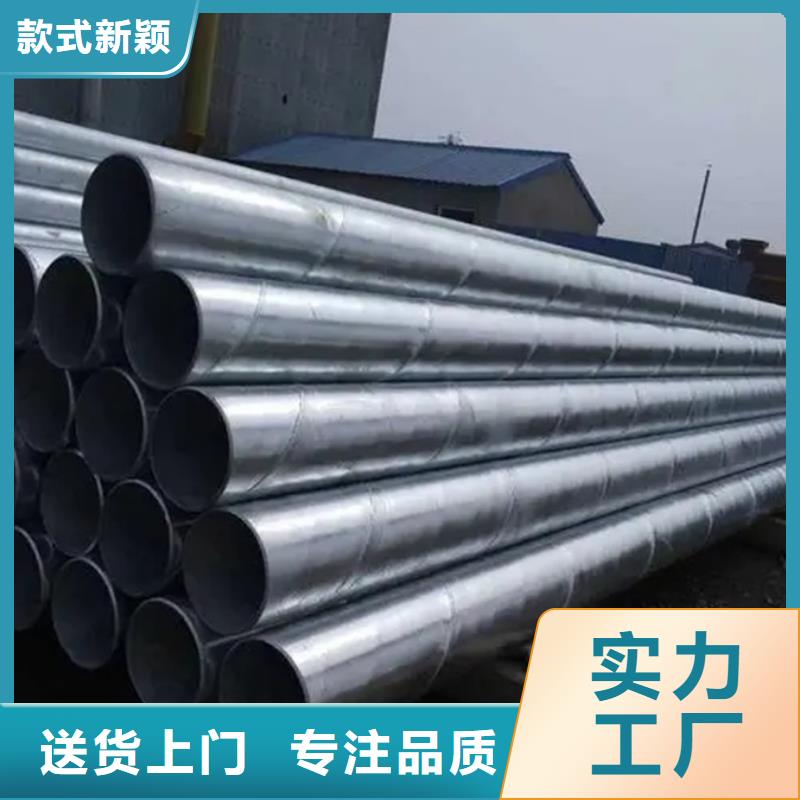 螺旋管ND工字钢规格齐全