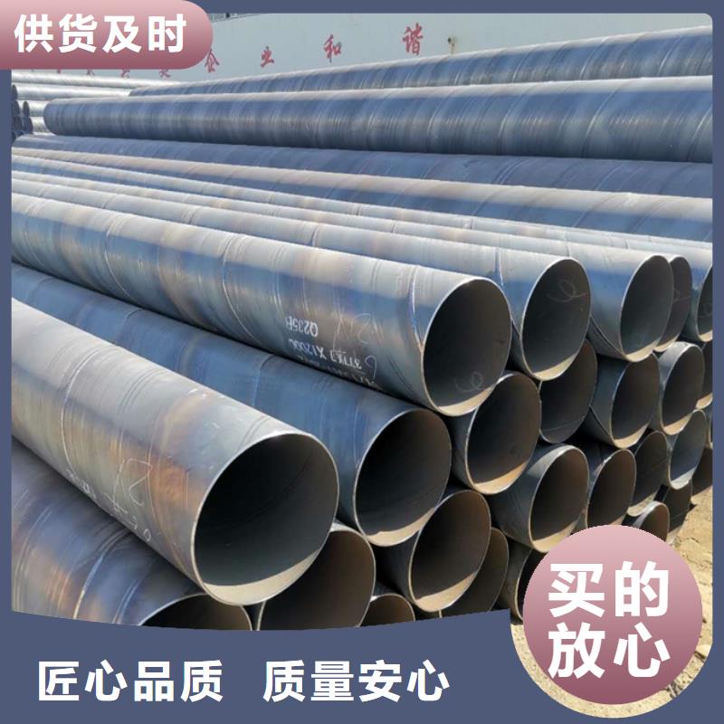 螺旋管-09CuPCrNiA槽钢现货