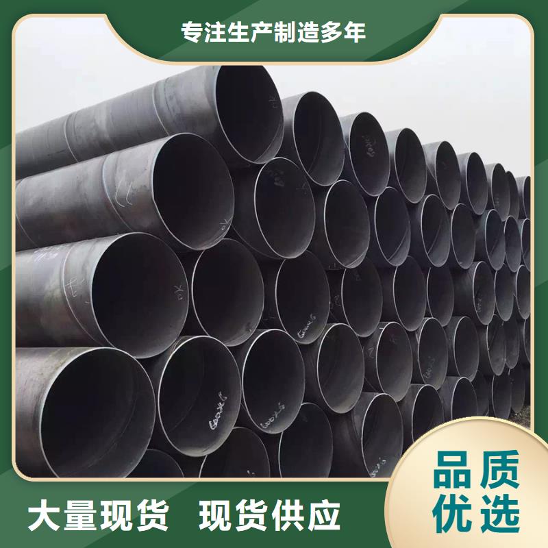 螺旋管ND钢管多家仓库发货