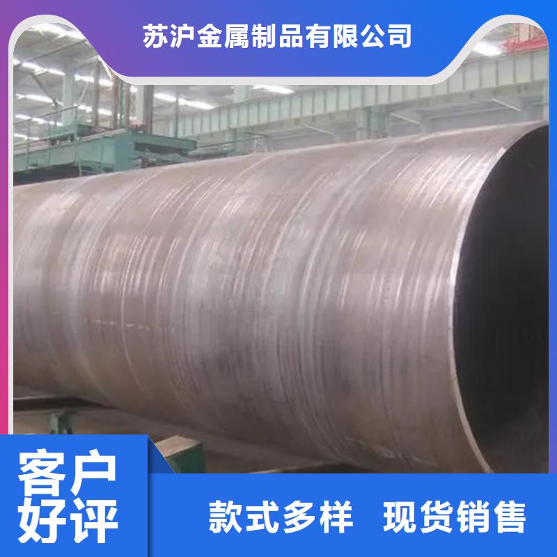 螺旋管合金管放心购