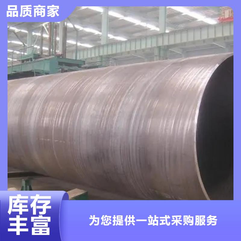 螺旋管,型材生产厂家工艺精细质保长久