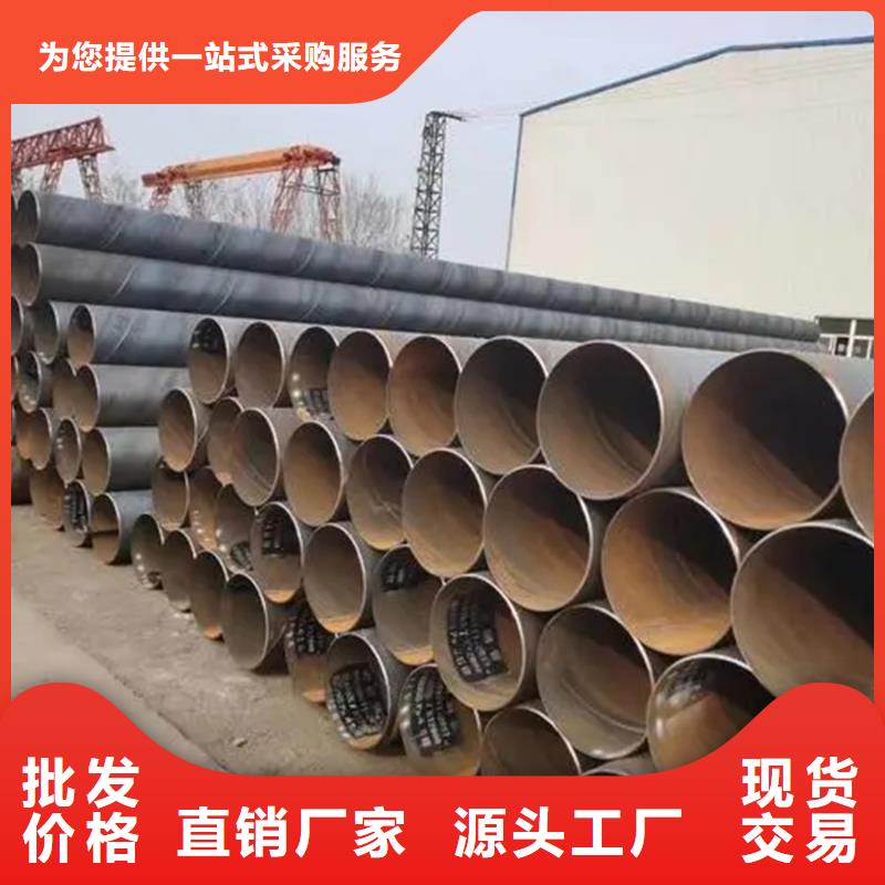 螺旋管09CrCuSb槽钢产品参数