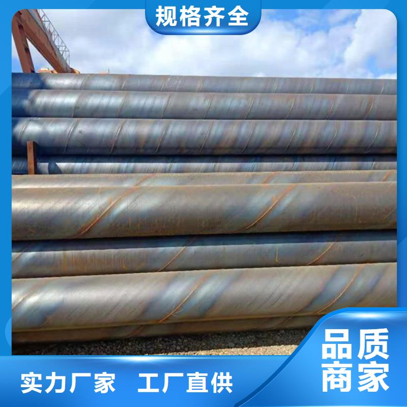 螺旋管ND工字钢规格齐全