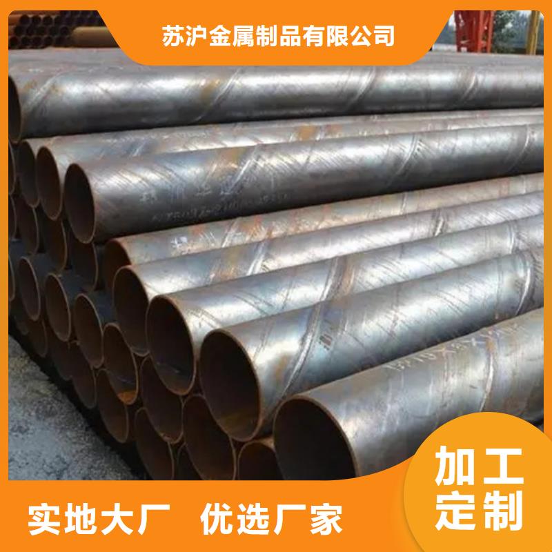 【螺旋管】-09CuPCrNiA槽钢用心做产品