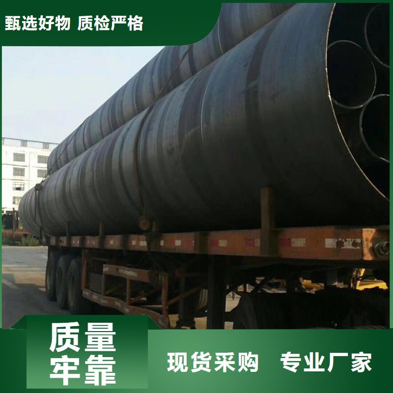 【螺旋管】-09CuPCrNiA槽钢用心做产品