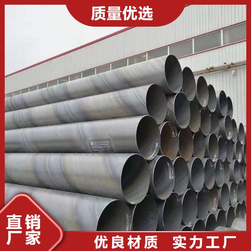 螺旋管09CuPCrNiA槽钢产品细节参数