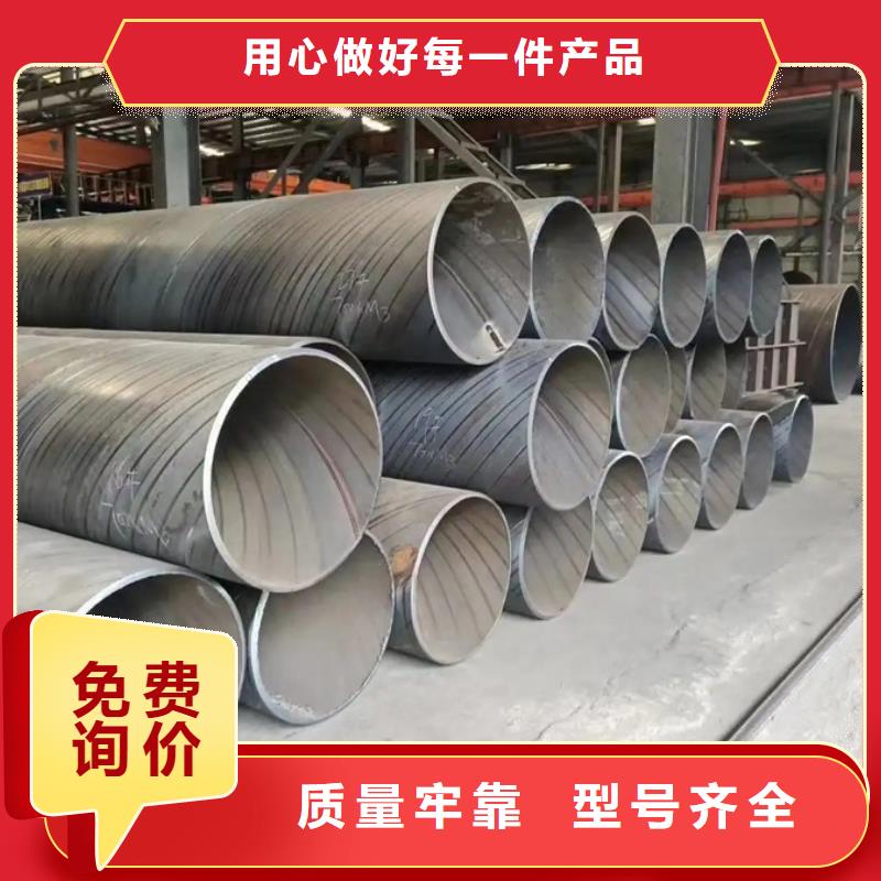 螺旋管-09CuPCrNiA工字钢买的放心安兴用的舒心