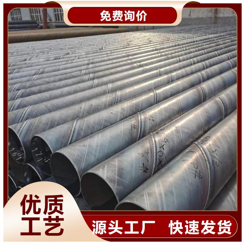 螺旋管09CrCuSb槽钢产品参数