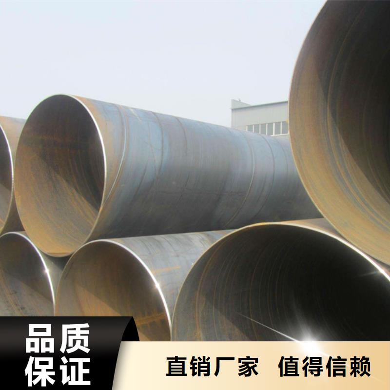螺旋管ND工字钢规格齐全