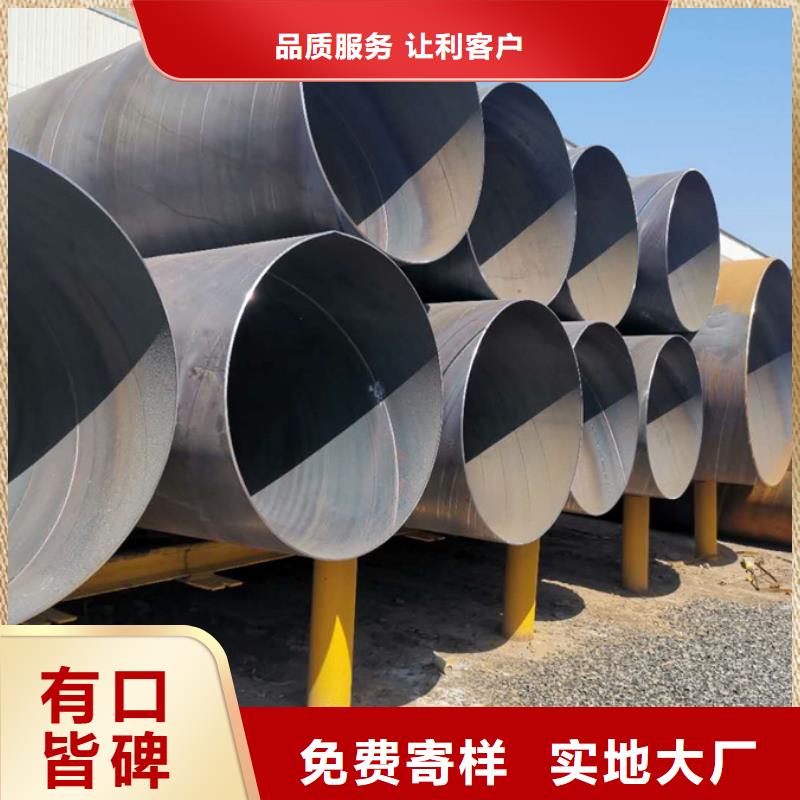 螺旋管ND钢管多家仓库发货