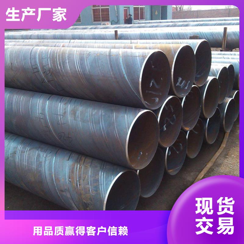 螺旋管,型材生产厂家工艺精细质保长久
