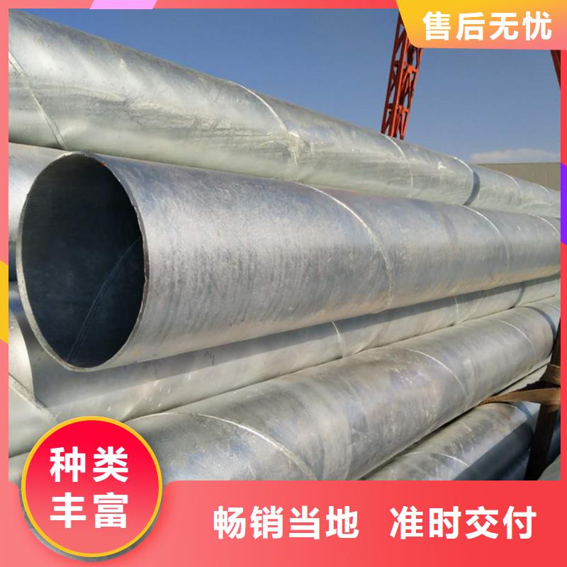 螺旋管,型材生产厂家工艺精细质保长久