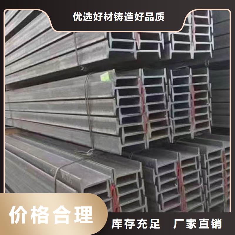 型材09CuPCrNiA槽钢源头厂家量大价优