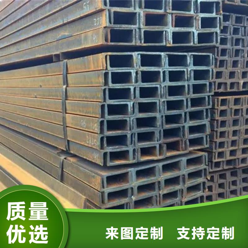 型材09CuPCrNiA槽钢源头厂家量大价优