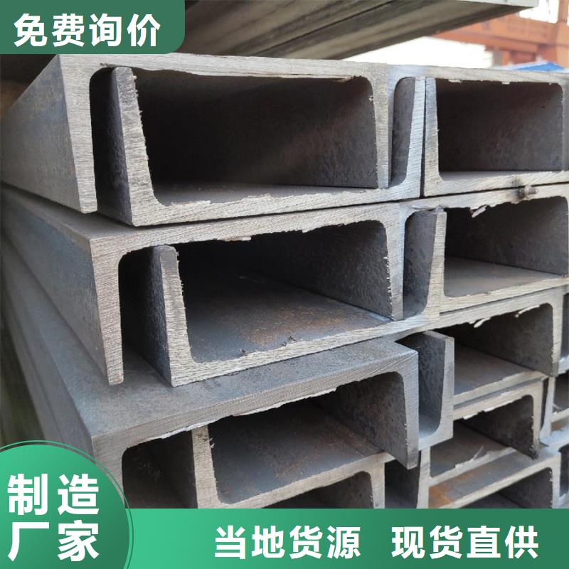 型材09CuPCrNiA槽钢源头厂家量大价优