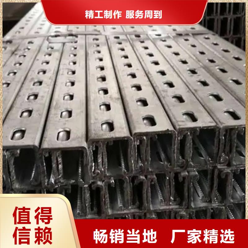 【C型钢】,无缝方管优势