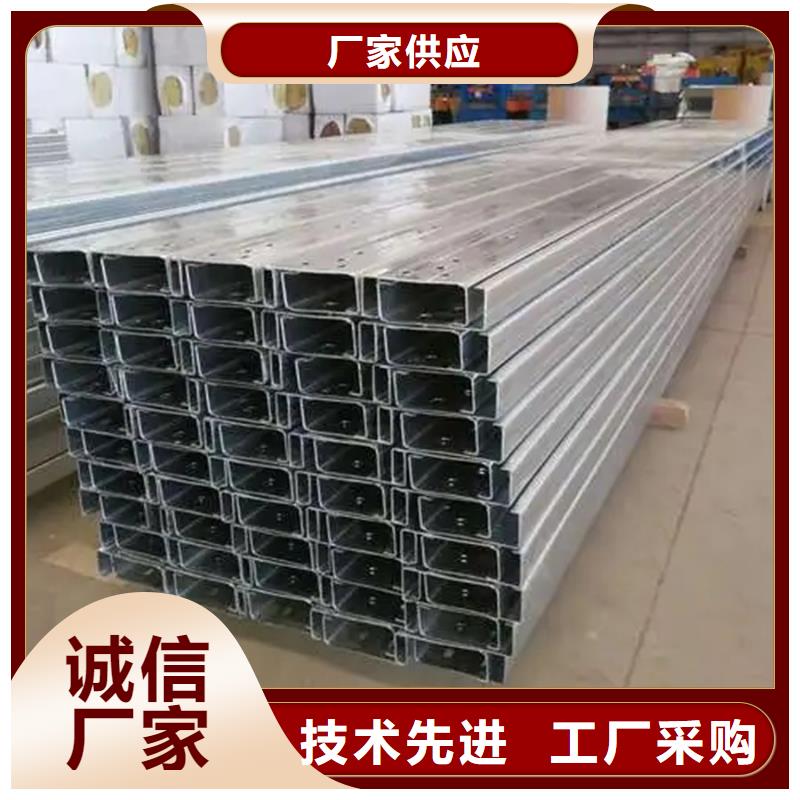 C型钢【型材】应用范围广泛