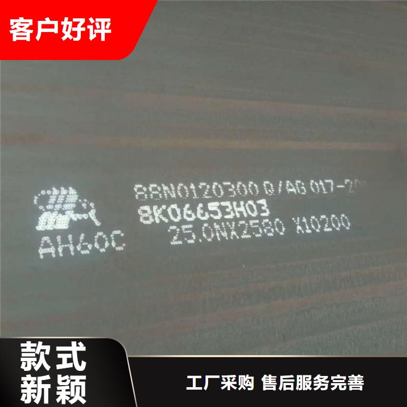 方管美标钢板值得买