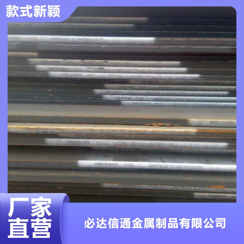 【方管】,德标钢板有口皆碑