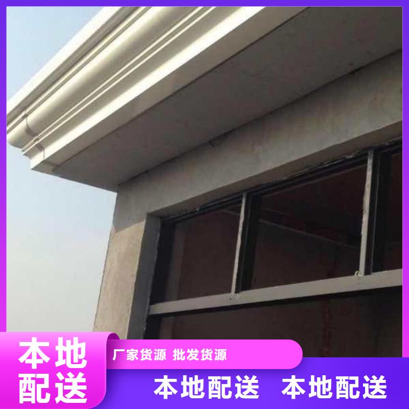 金属天沟下单即发货