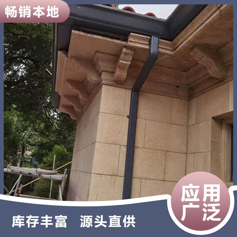 彩铝雨水管品质保障
