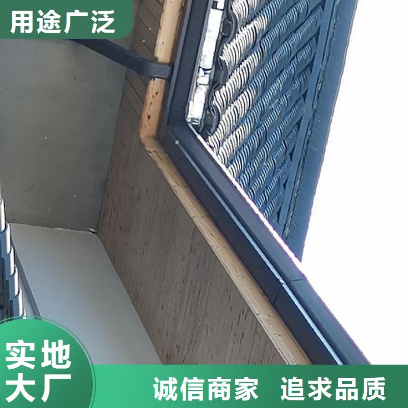 五指山市铝合金滴水槽择优