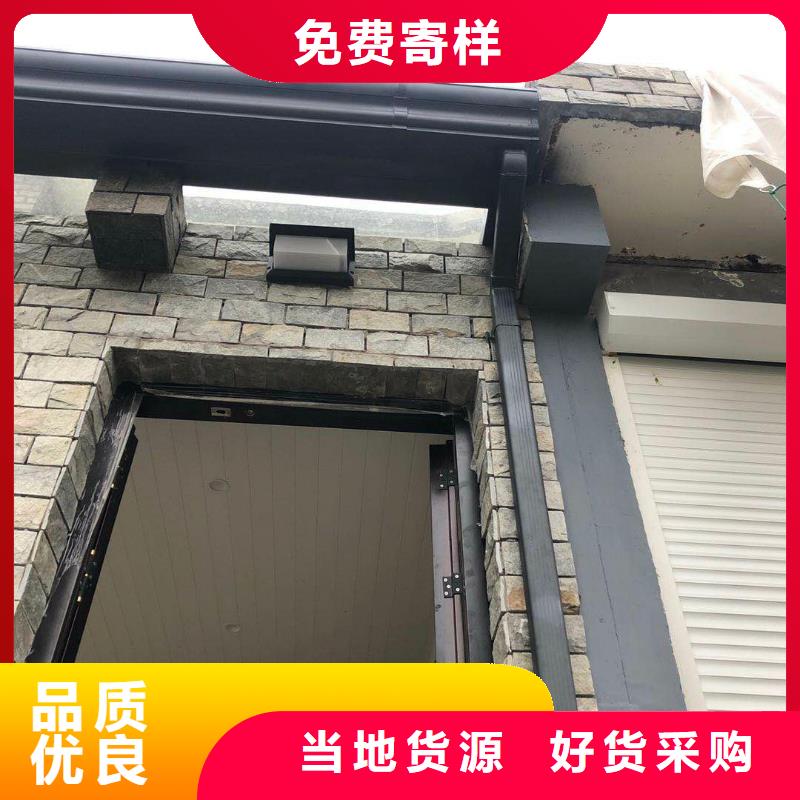 天沟优良材质