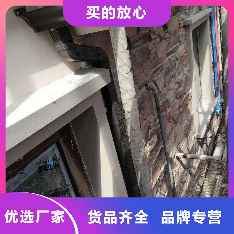 彩铝成品天沟中心